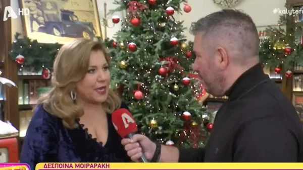 «Είμαι μόνη μου, χωρίς τον Γιάννη μου» - Συγκίνησε η Δέσποινα Μοιραράκη για τα πρώτα Χριστούγεννα χωρίς τον άντρα της
