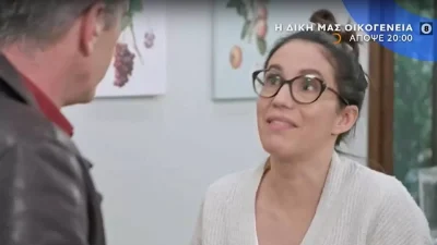 Η Δική μας Οικογένεια (6/12): Ο κυκεώνας των ψεμάτων που έχει πει αρχίζει να πνίγει την Αγγελική