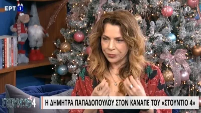 «Αυτόν τον π@π@ρα...» - "Κόκκαλο" Ζαμπέτογλου και Αναγνωστόπουλος με την ατάκα της Δήμητρας Παπαδοπούλου