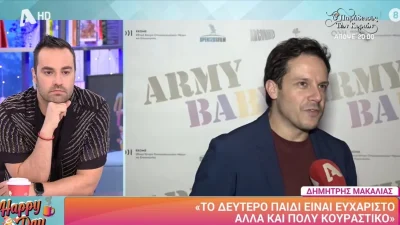 «Είναι ευχάριστο αλλά κουραστικό! Το δεύτερο παιδί...» - Οι πρώτες δηλώσεις του Δημήτρη Μακαλιά για τον ερχομό της κόρης του