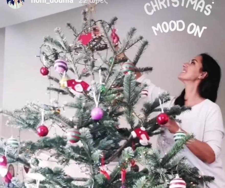Η Νόνη Δούνια στόλισε για φέτος!