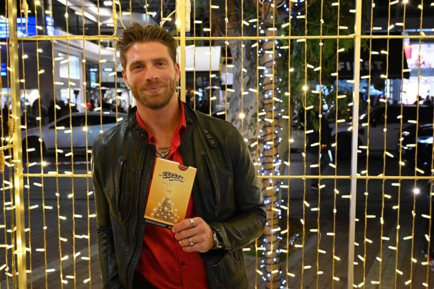 Κόκκινη Νύχτα