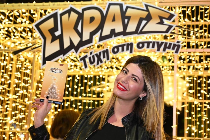 Κόκκινη Νύχτα