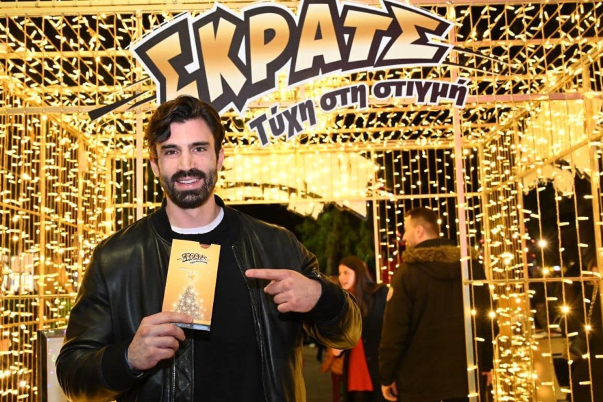 Κόκκινη Νύχτα