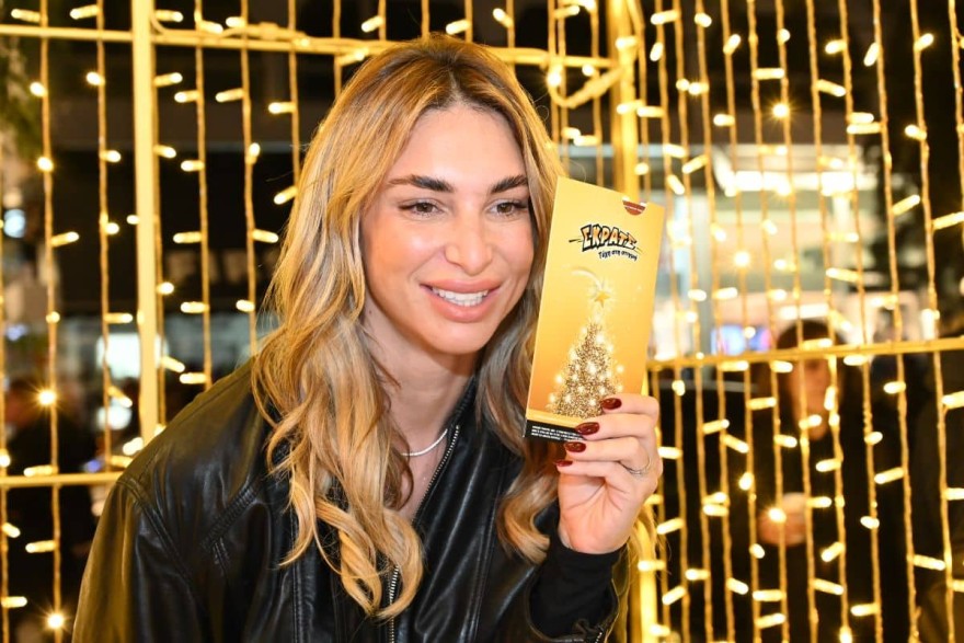 Κόκκινη Νύχτα