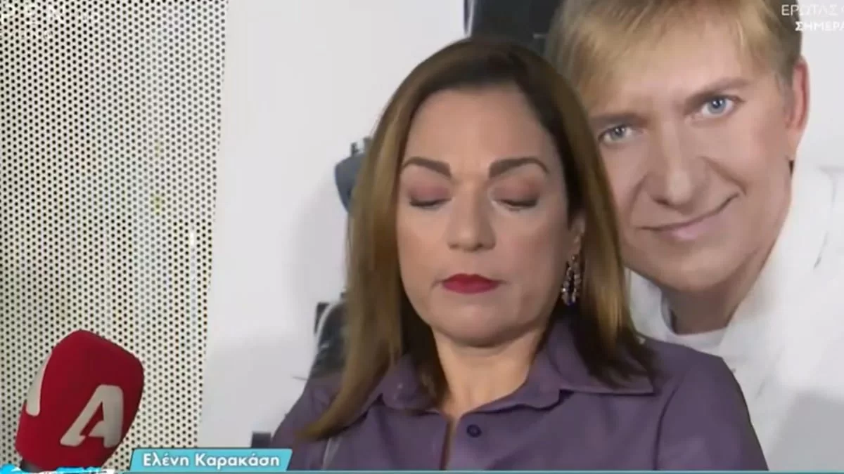 «Είμαστε εδώ και μιλάμε κι είναι...» - Η έξαλλη αντίδραση της Ελένης Καρακάση με δημοσιογράφο