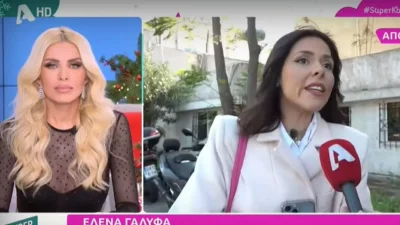 «Τι λέγαμε για την αισθητική;» - "Κόλαφος" η Έλενα Γαλύφα κατά της Πόπης Μαλλιωτάκη για το My Style Rocks