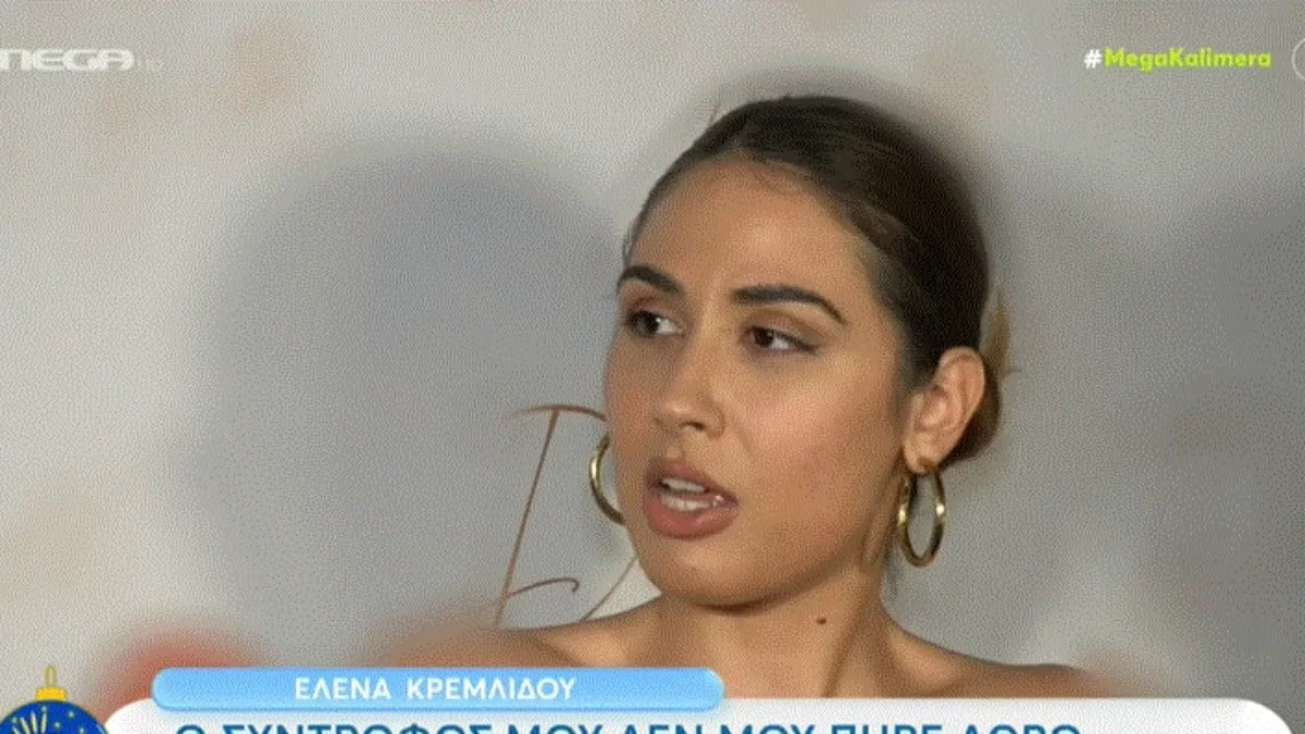 «Αν χωρίσω, θα φταίτε εσείς και οι...» - Η αποστομωτική δήλωση της Έλενας Κρεμλίδου σε δημοσιογράφο