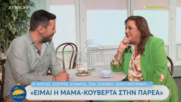 «Δεν υπήρχε μέρος και στιγμή με...» - Η αποκάλυψη της Ελισάβετ Κωνσταντινίδου για το Παρά Πέντε 17 χρόνια μετά