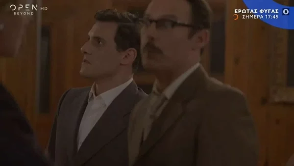 Έρωτας Φυγάς (2/12): Μια συνάντηση θα προκαλέσει αλυσιδωτές αντιδράσεις