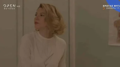 Έρωτας Φυγάς (22/12): Η Άννα δεν μπαίνει στο τραίνο για Αθήνα και επιστρέφει στην αγκαλιά του Νικόλα