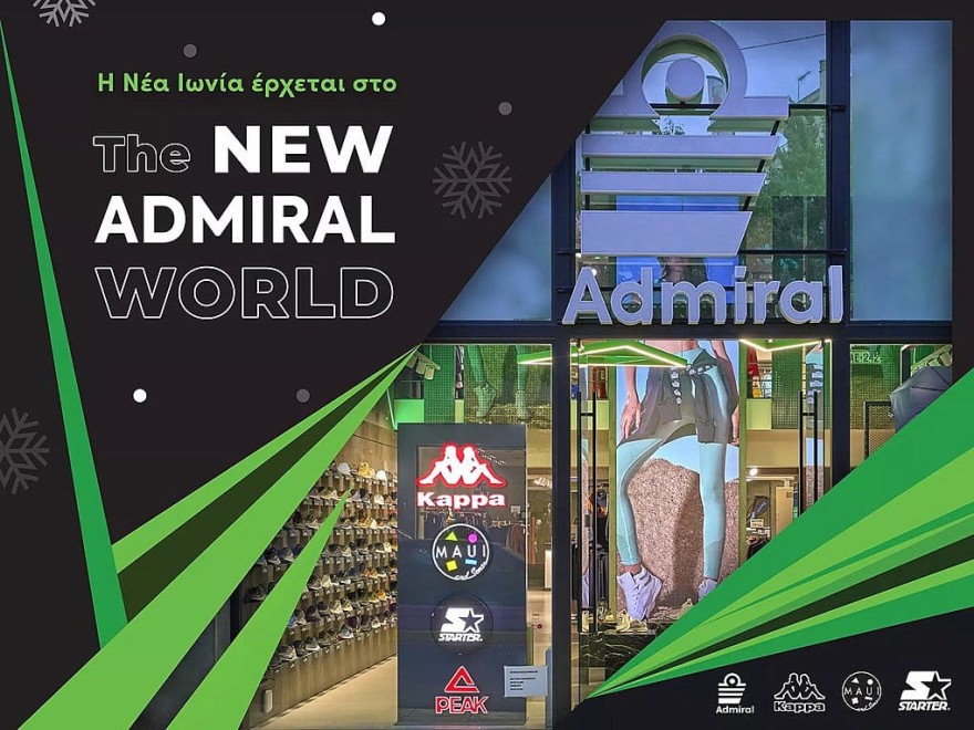 H Admiral γιορτάζει και ετοιμάζει ένα τριήμερο γεμάτο εκπλήξεις και δώρα!