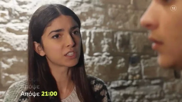 Γη της Ελιάς (8/12): «Θα της βγάλω τα μάτια έξω» - Η σκηνή του Φίλιππου και της Βασιλικής που θα βάλει "φωτιά" στο Twitter