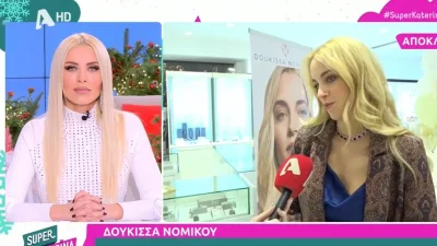 «Το κάναμε πολύ-πολύ...» - Οι πρώτες δηλώσεις της Δούκισσας Νομικού για την βάφτιση των παιδιών της 