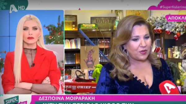 «Νιώθω την απέραντη μοναξιά της ζωής μου αλλά...» - Συγκινούν οι δηλώσεις της Δέσποινας Μοιραράκη