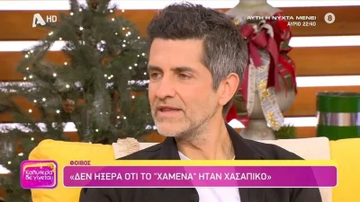 «Με τη Βανδή δεν ήμουν απλώς...» - Ο Πραγματικός λόγος που ο Φοίβος δεν έγραψε ποτέ τραγούδι στη Βίσση
