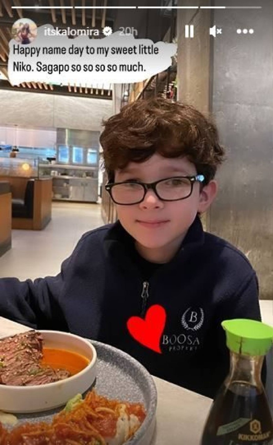 Καλομοίρα γιος