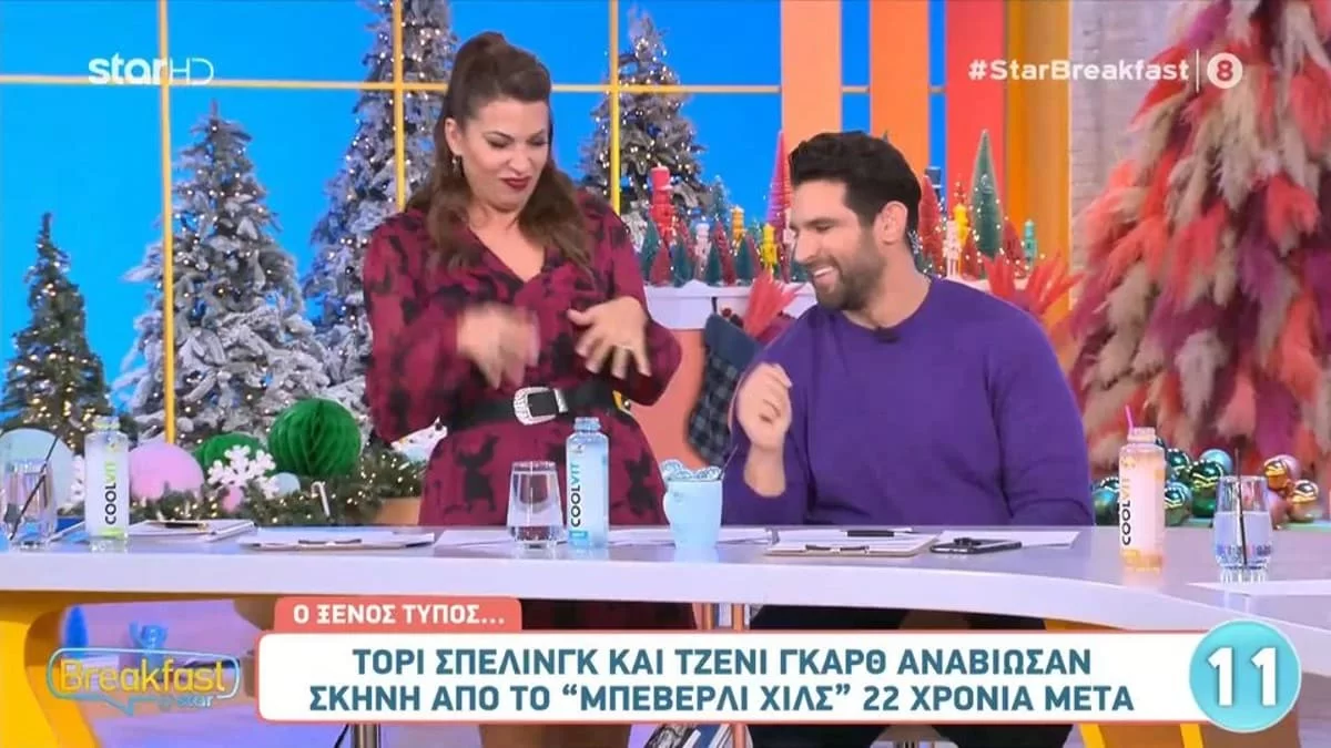 Σηκώθηκε να φύγει από τη θέση της η Ελένη Χατζίδου - Το απρόσμενο σχόλιο του Ετεοκλή Παύλου για την ηλικία της στο Breakfast