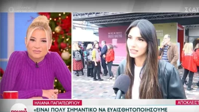 «Πολύ σύντομα θα...» - Η αποκάλυψη της Ηλιάνας Παπαγεωργίου για το επαγγελματικό της μέλλον