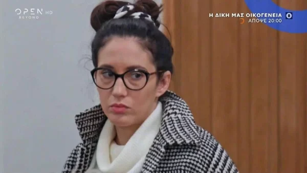 Η δική μας οικογένεια (5/12): Μία επίσκεψη «ταράζει» την Αγγελική