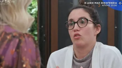 Η δική μας οικογένεια (2/12): Η Ειρήνη ξεκινάει φιλίες με την Αγγελική - Ποιος είναι ο στόχος της