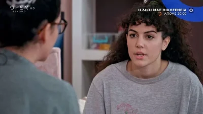 Η δική μας οικογένεια (13/12): Το σχέδιο της Ειρήνης για να κερδίσει την εύνοια της Αθηνάς