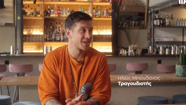 «Το πιο περίεργο μέρος που έχω κάνει σεξ είναι...» - Η καυτή αποκάλυψη του Ηλία Μπόγδανου