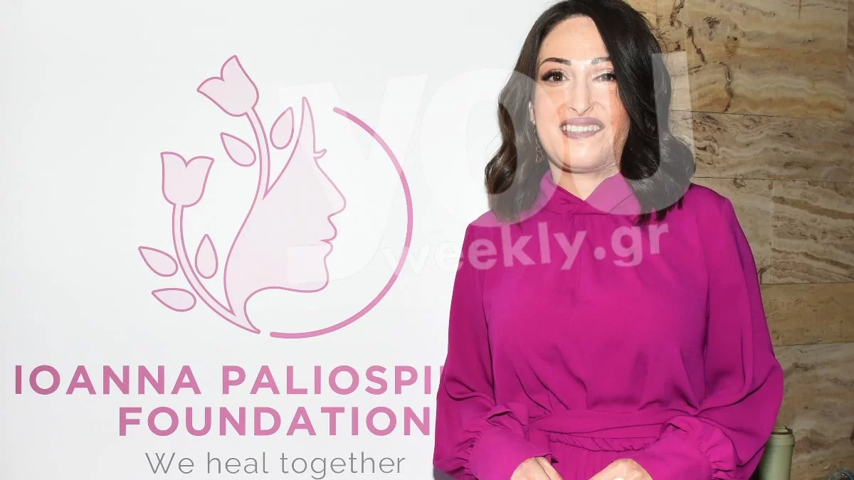 Εταιρία αποχώρησε από το ίδρυμα της Ιωάννας Παλιοσπύρου μια εβδομάδα μετά τα εγκαίνια - Τι συνέβη