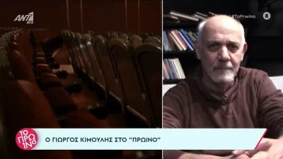 «Δεν έχω φύγει από κάπου...» - Η απάντηση του Γιώργου Κιμούλη σε όσα λέγονται για την επιστροφή του στο θέατρο