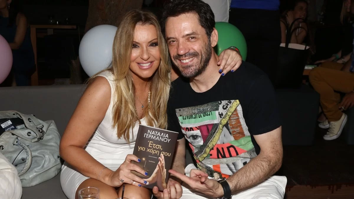 «Με καρακαμάκωσε...» - Έτσι ξεκίνησε η σχέση του Θάνου Καλλίρη με τη Ναταλία Γερμανού