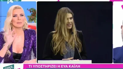 «Μου γράφουν όλοι "Σταμάτα μωρή να ασχολείσαι με τα"...» - Η αποκάλυψη της Κατερίνας Καινούργιου για σχόλια που δέχεται