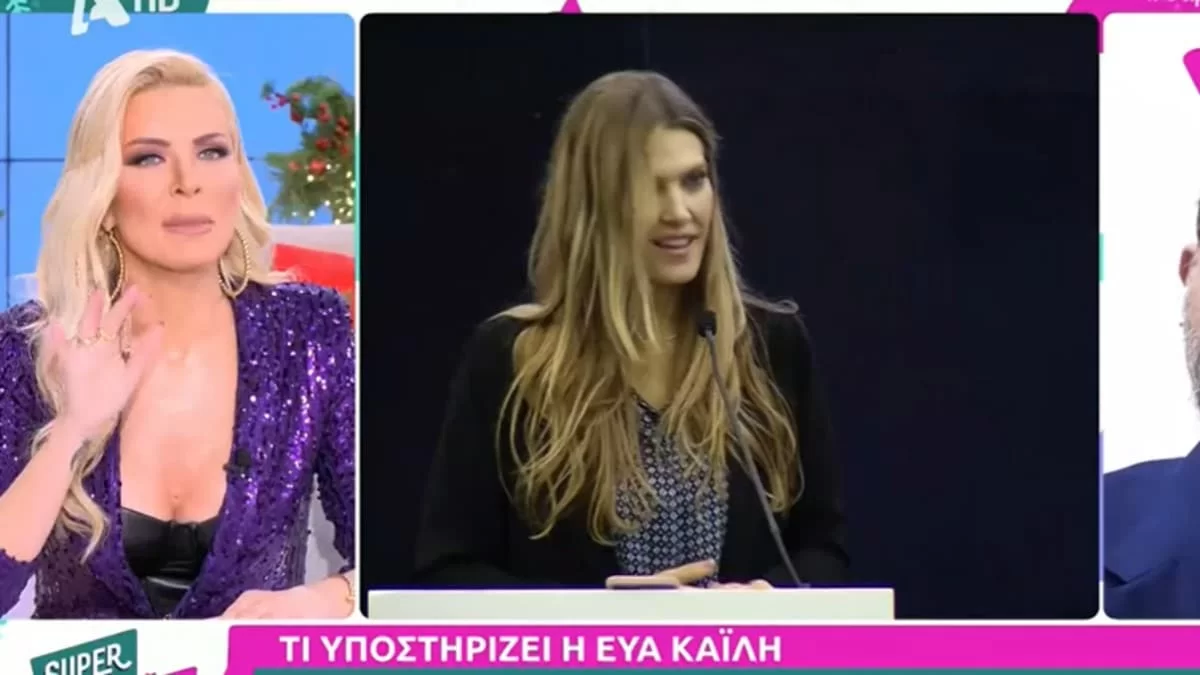 «Μου γράφουν όλοι "Σταμάτα μωρή να ασχολείσαι με τα"...» - Η αποκάλυψη της Κατερίνας Καινούργιου για σχόλια που δέχεται