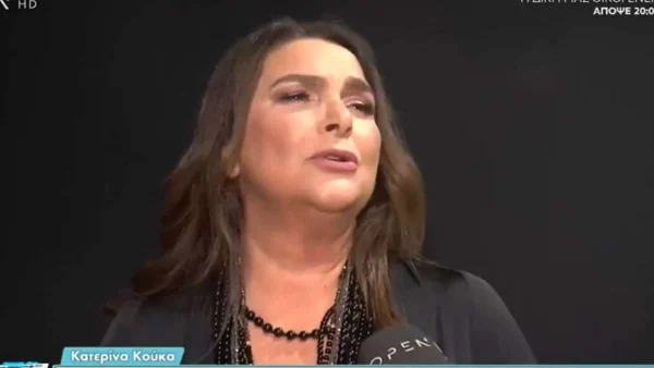 «Ακόμη με αμφισβητώ και κάνω μαθήματα...» - Η αποκαλυπτική δήλωση της Κατερίνας Κουκά