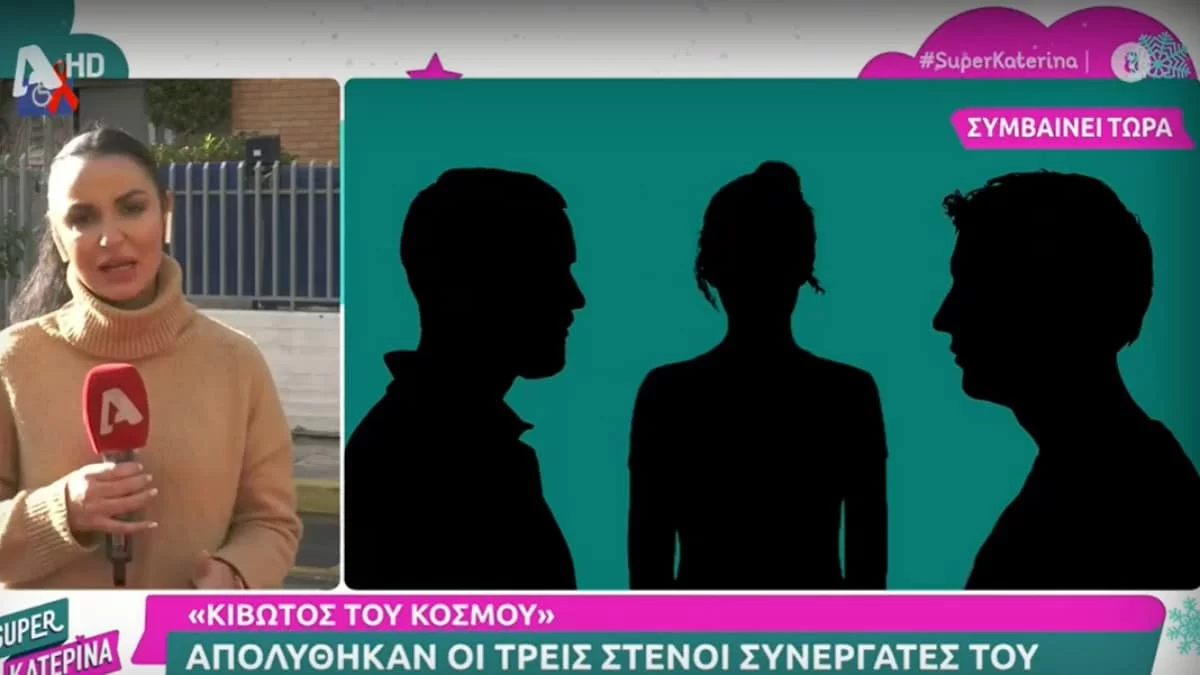 Έκτακτη εξέλιξη με την Κιβωτό του Κόσμου - Απολύθηκαν οι 3 στενοί συνεργάτες του πάτερ Αντώνιου