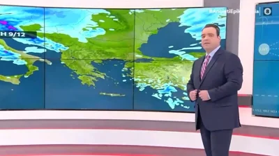 Καιρός: Πότε θα "εμφανιστεί" η κακοκαιρία - Οι περιοχές που θα επηρεαστούν