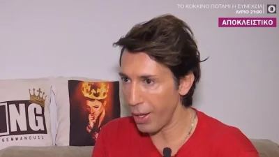 «Παίρνει τα λεφτάκια της και να βρίζει όλο τον κόσμο» - Πυρ και μανία ο Κωνσταντίνος Εμμανουήλ κατά της Αφροδίτης Γραμμέλη