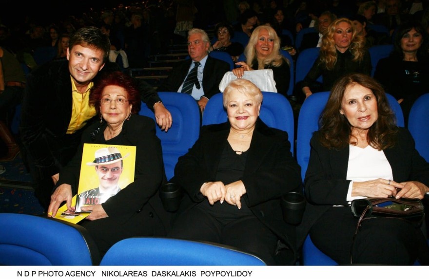 Ρένα Κουμιώτη γηροκομείο