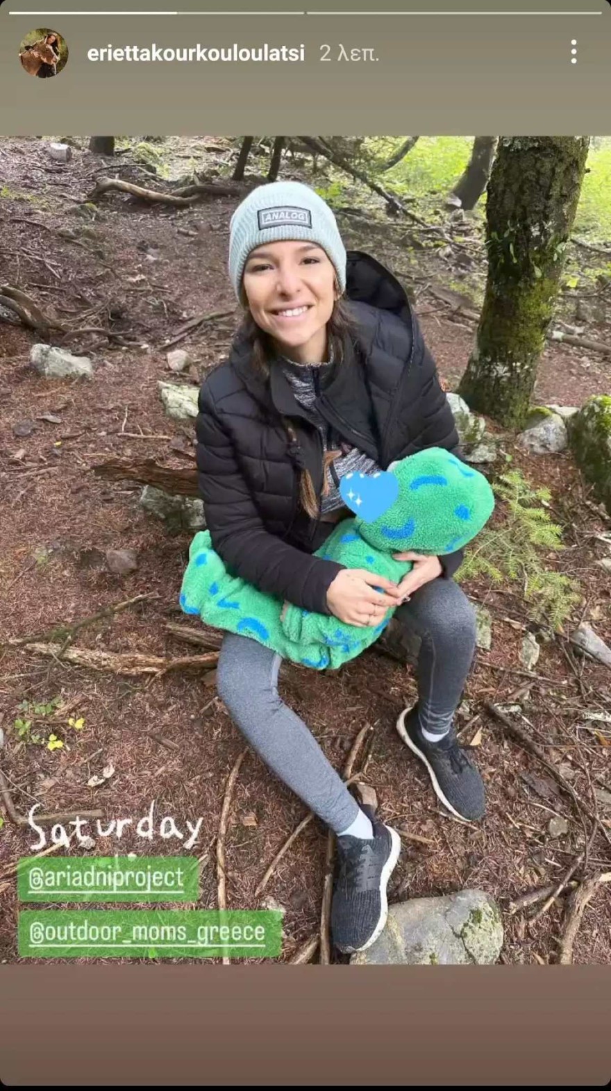 Εριέττα Κούρκουλου θηλασμός