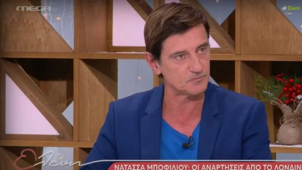 «Το θέμα εδώ είναι ότι...» - Το σχόλιο όλο νόημα του Θοδωρή Κουτσογιαννόπουλουν για την Μποφίλιου