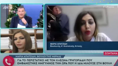 Του έκλεισε το τηλέφωνο στον αέρα - Εξωφρενικό περιστατικό στο Πρωινό με Λιάγκα και Απατζίδη