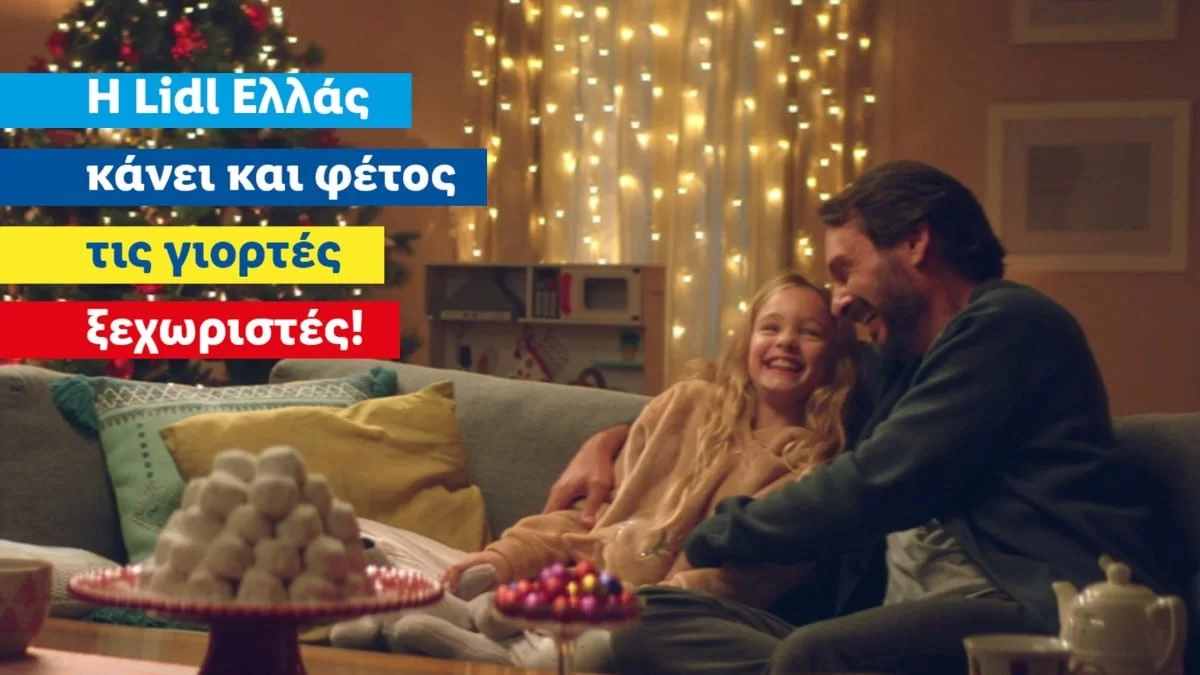 «Από τις 19 Δεκεμβρίου έως τις 7 Ιανουαρίου...» - Ρίγη συγκίνησης με την κίνηση των Lidl