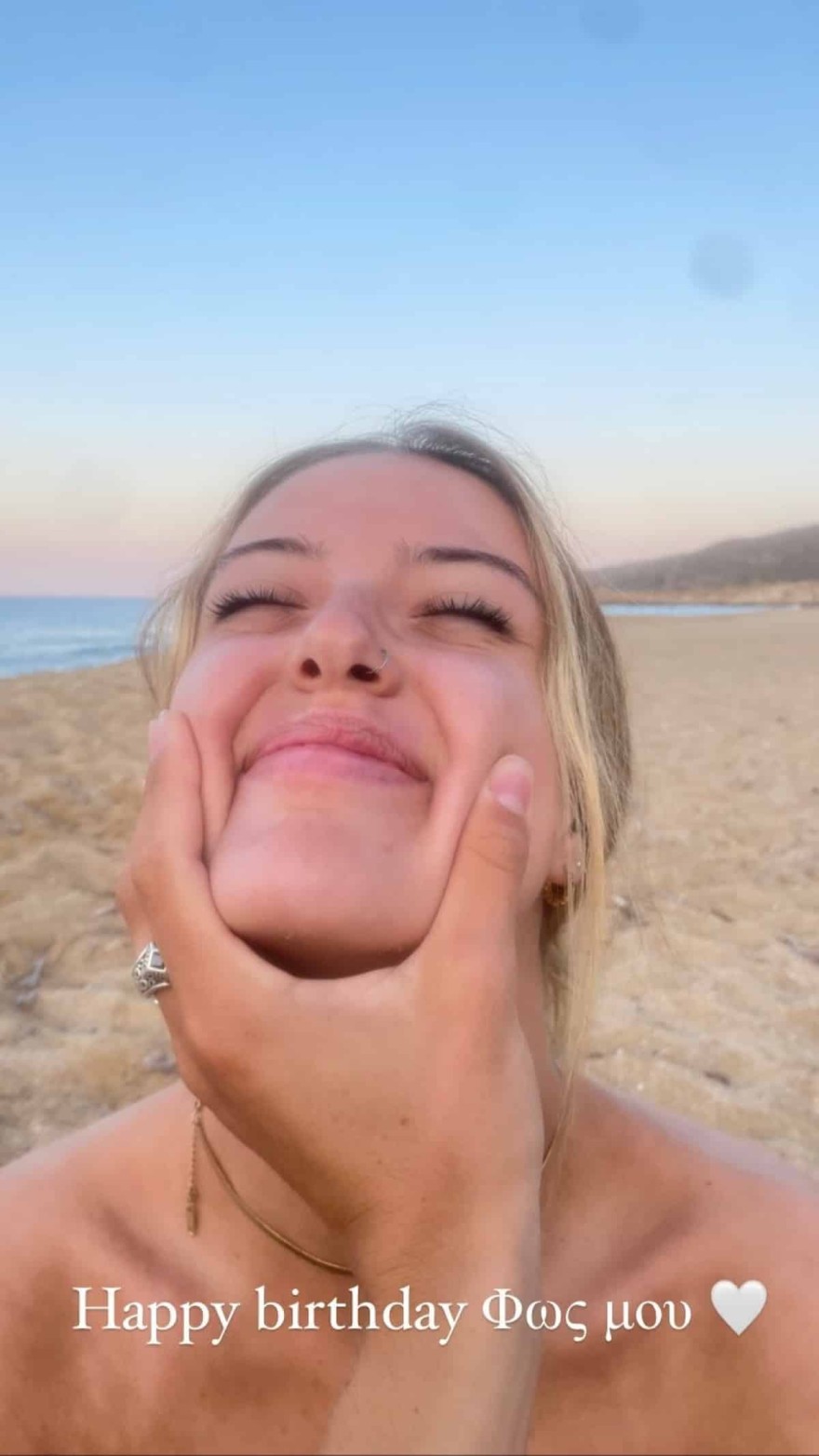 Δανάη Λιβιεράτου σύντροφος