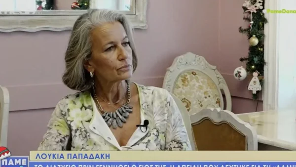 «Αν είχα καραμπίνα θα σε...» - Η αποκάλυψη της Λουκίας Παπαδάκη για την απειλή που είχε δεχθεί όταν έπαιζε στην "Λάμψη"