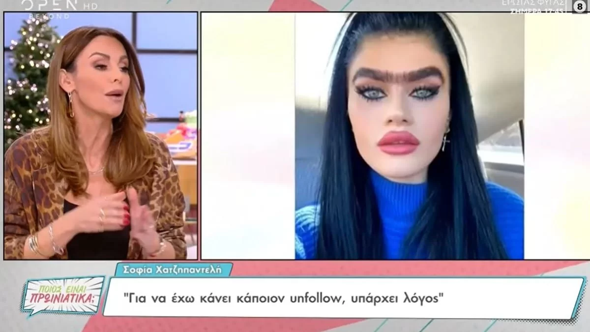 «Δεν μπορεί να κάνει όλες τις δουλειές...» - Η δήλωση της Μπέττυς Μαγγίρα για την Σοφία Χατζηπαντελή που θα συζητηθεί