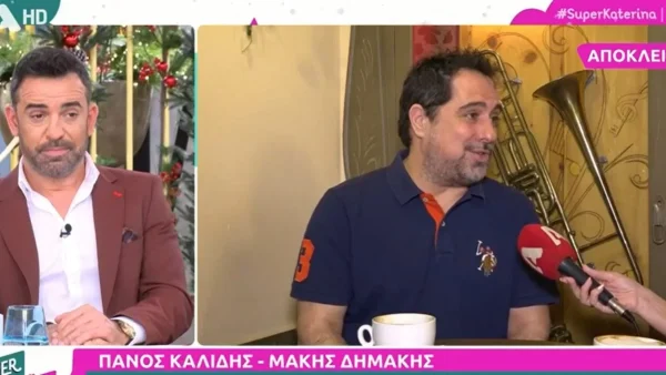 «Ήρθε και έκανε έναν κύκλο αυτό το..» - Το ξεκαθάρισμα του Μάκη Δημάκη για τον Πάνο Καλίδη