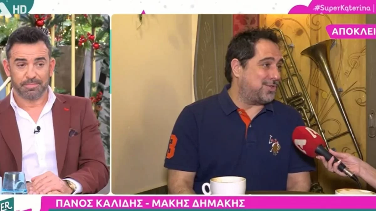 «Ήρθε και έκανε έναν κύκλο αυτό το..» - Το ξεκαθάρισμα του Μάκη Δημάκη για τον Πάνο Καλίδη