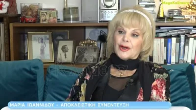 «Με κατηγόρησε η Σκορδά για...» - Η αποκάλυψη της Μαρίας Ιωαννίδου για την παρουσιάστρια του ΣΚΑΪ