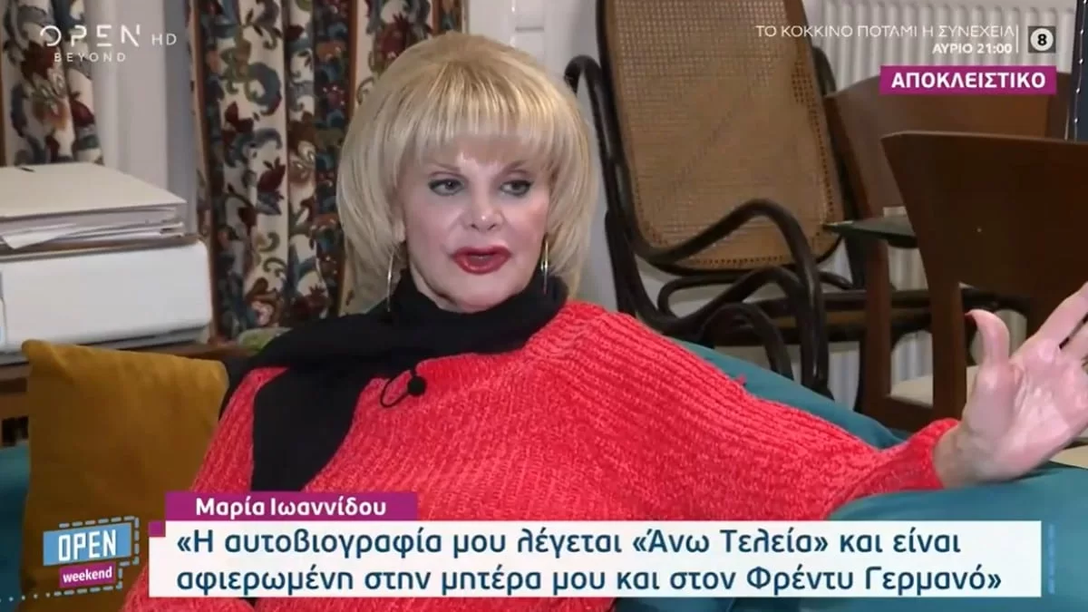 «Έλεος πια, μήπως η Φαίη μεταφράζει λάθος τα ελληνικά;» - Άσχημο ξέσπασμα της Μαρία Ιωαννίδου κατά της Σκορδά