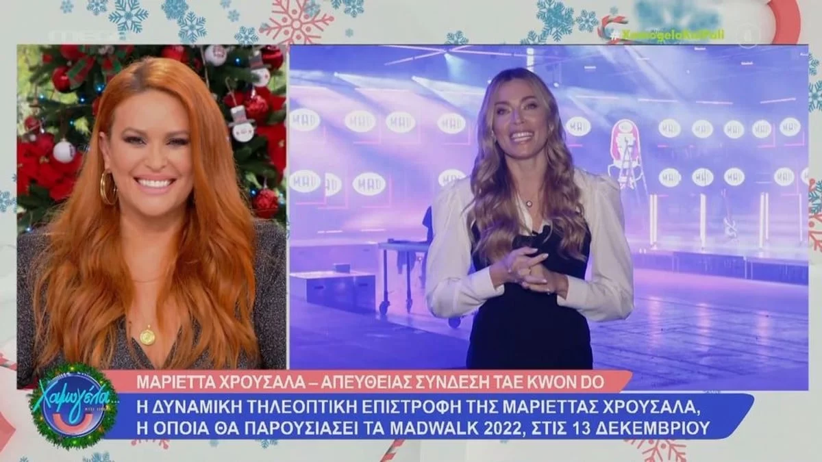 «Έγινε ξαφνικά...» - Η Μαριέττα Χρουσαλά αποκάλυψε πρώτη φορά την αλήθεια πίσω από την τηλεοπτική της επιστροφή