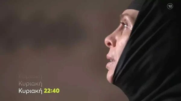 Μαύρο Ρόδο (4/12): «Πυροβόλησα κάποιον» - Άφωνοι όλοι με την αποκάλυψή της